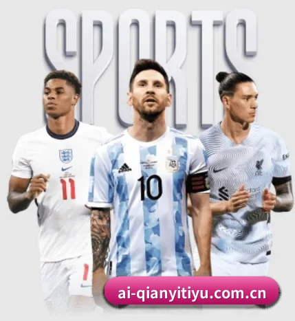 关于我们 - 体育资讯内容服务（QIANYISPORTS）